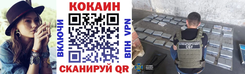 Сколько стоит Электрогорск Кокаин  МЕТАМФЕТАМИН  Меф мяу мяу  СОЛЬ 