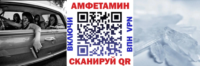 площадка как зайти  Электрогорск  АМФЕТАМИН 98% 