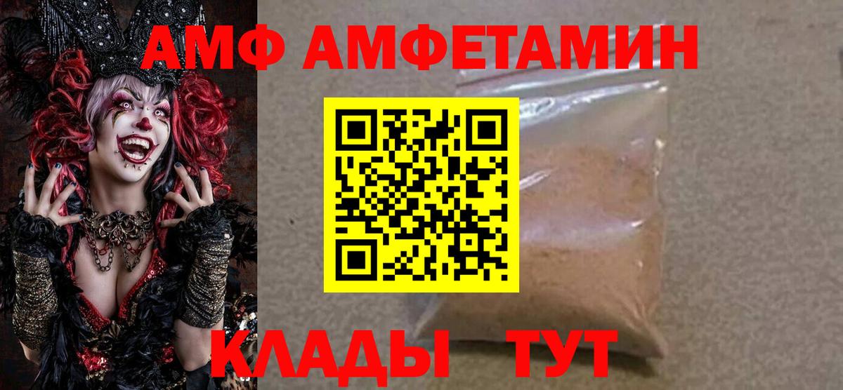Кокаин  ГАШИШ  Гашиш  Электрогорск  Вход с VPN  МЕФ   Лсд 25  МЕФ  Марихуана 