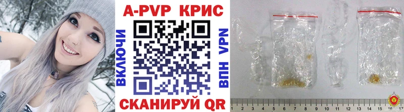 APVP Crystall  блэк спрут ссылка  Электрогорск 