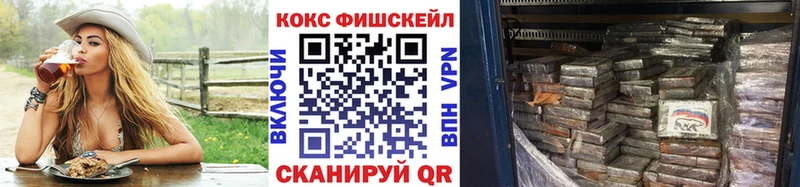 Cocaine 99%  Электрогорск 