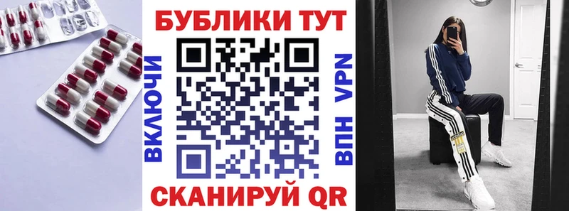 ЭКСТАЗИ 280мг  купить   Электрогорск 