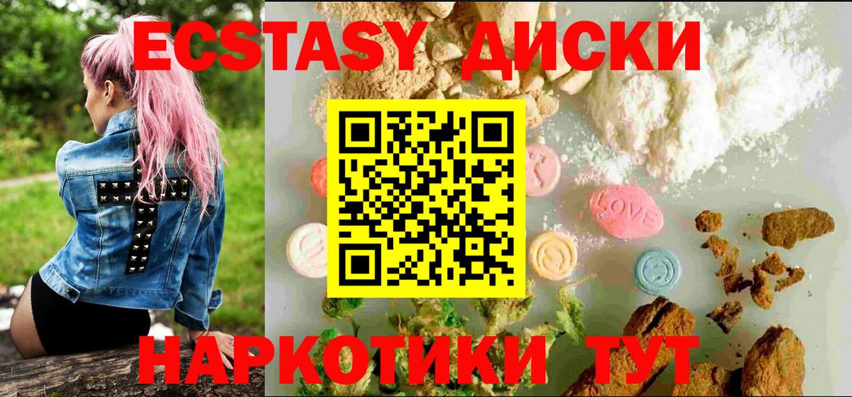 Экстази DUBAI  ЭКСТАЗИ  Электрогорск  сайты даркнета Telegram  Вход с VPN  Ecstasy ешки 