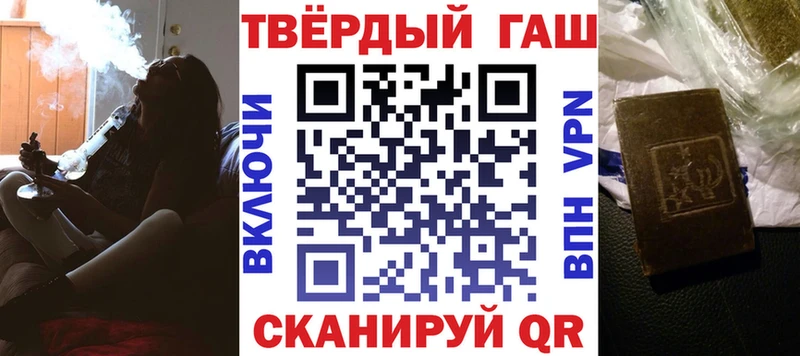 ГАШ Изолятор Электрогорск