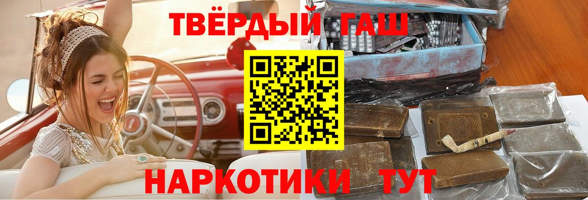 ГАШИШ  Вход с VPN  Электрогорск  ГАШИШ ice o lator  ГАШ индика сатива 
