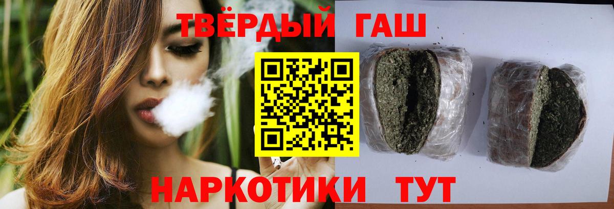 ГАШ 40% ТГК Электрогорск