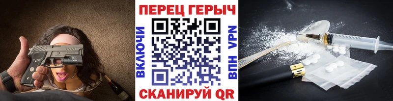 ГЕРОИН гречка  Электрогорск 
