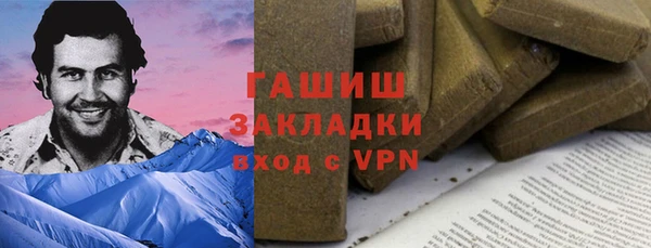 кристаллы Алексин