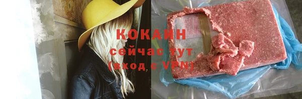 кокаин Алексеевка