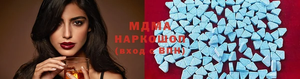 гашишное масло Дмитровск