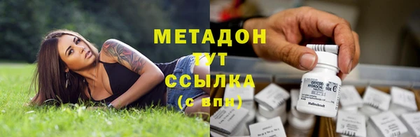 кристаллы Алексин