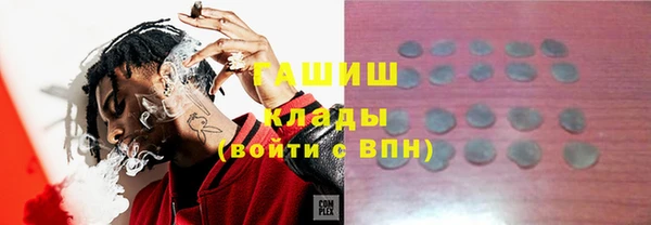 кристаллы Алексин