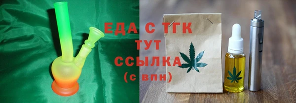 мефедрон Алзамай