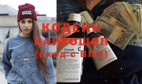 гидра Дмитров
