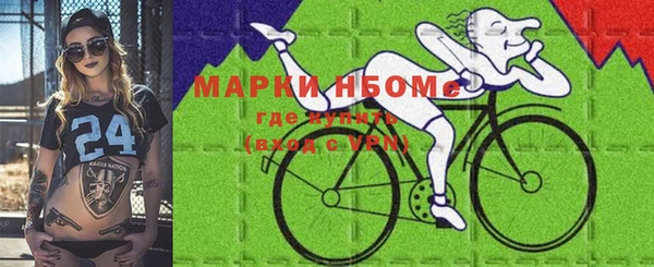 мефедрон Алзамай