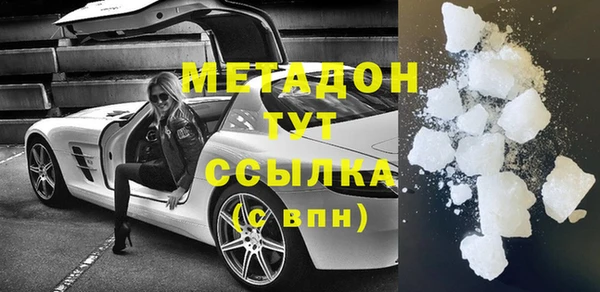кристаллы Алексин