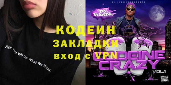 кристаллы Алексин