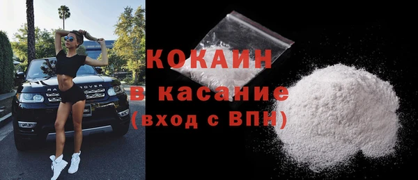 мефедрон Алзамай