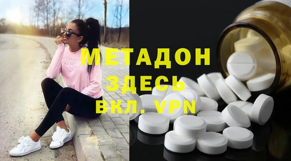кокаин Алексеевка