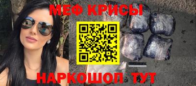 mix Обнинск