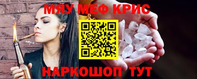 синтетический гашиш Обь