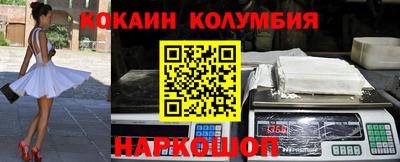 синтетический гашиш Обь