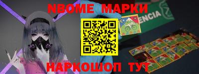 синтетический гашиш Обь