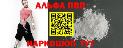 синтетический гашиш Обь