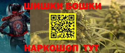 синтетический гашиш Обь