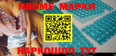 синтетический гашиш Обь