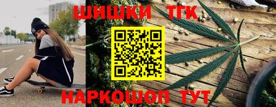 синтетический гашиш Обь
