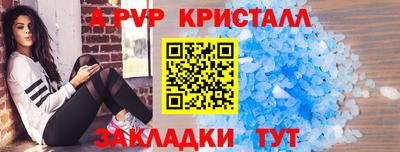 синтетический гашиш Обь