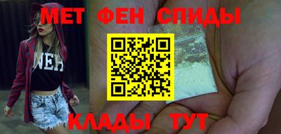 синтетический гашиш Обь