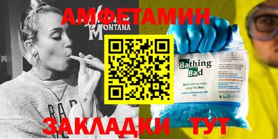 синтетический гашиш Обь