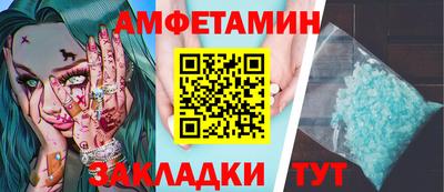 синтетический гашиш Обь