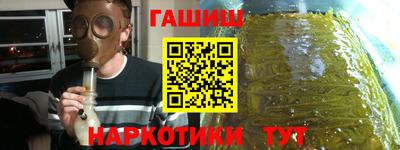 синтетический гашиш Обь