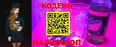 mix Обнинск