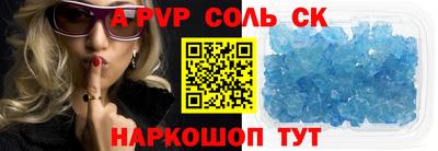 синтетический гашиш Обь