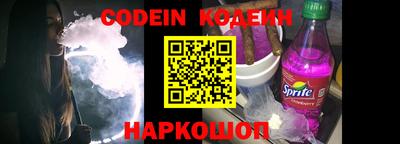 синтетический гашиш Обь
