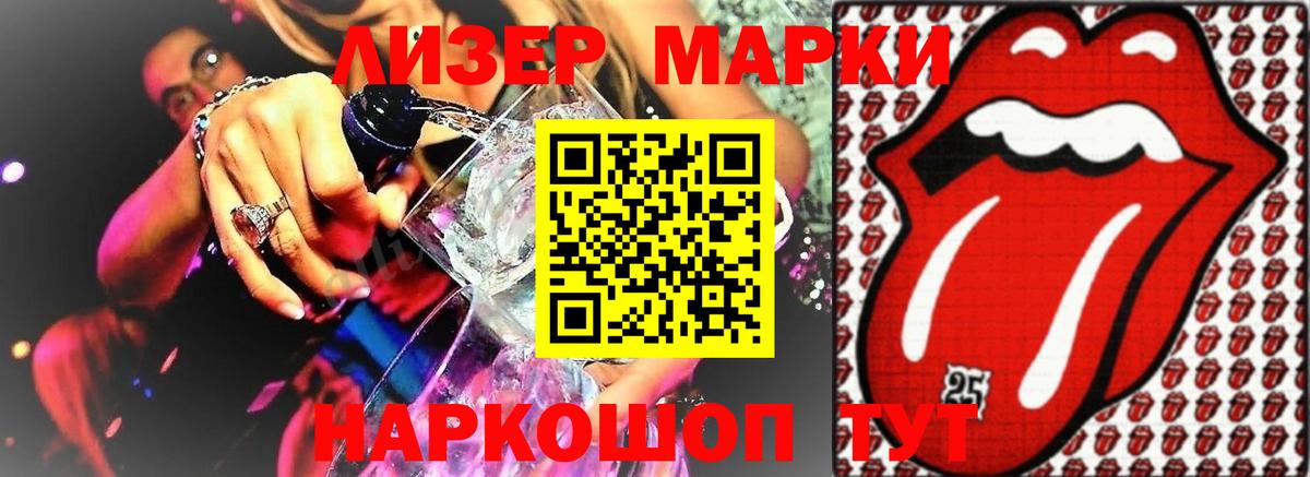 ЛСД экстази кислота Электрогорск