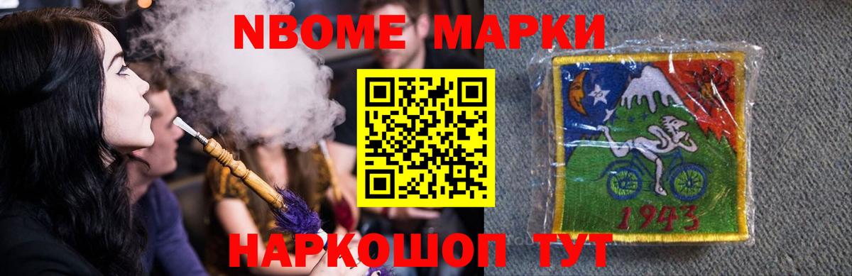 ЛСД экстази ecstasy  LSD-25 экстази ecstasy  Вход с VPN  Электрогорск 