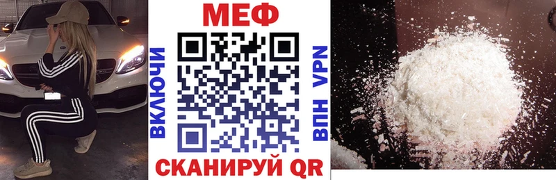 как найти закладки  Электрогорск  МЯУ-МЯУ VHQ 