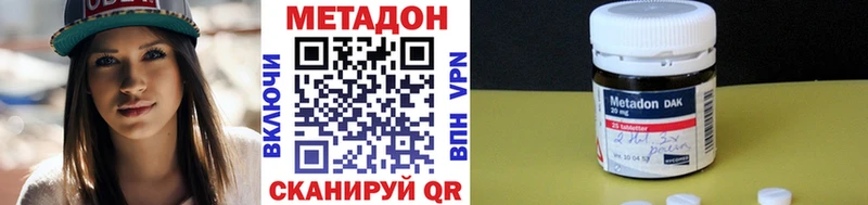 блэк спрут как войти  Электрогорск  Метадон мёд 