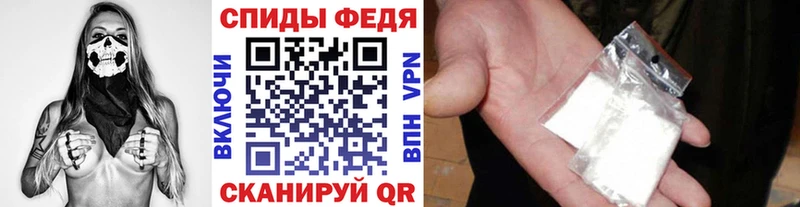 Метамфетамин Декстрометамфетамин 99.9%  купить наркоту  Электрогорск 