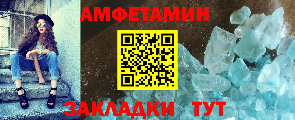 Первитин витя  Вход с VPN  Первитин  Электрогорск 