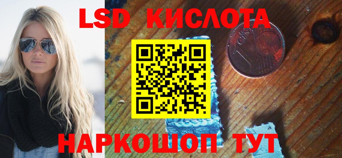 Марки N-bome 1500мкг  Вход с VPN  Электрогорск 
