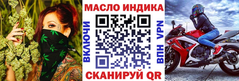 где можно купить   Электрогорск  ТГК THC oil 