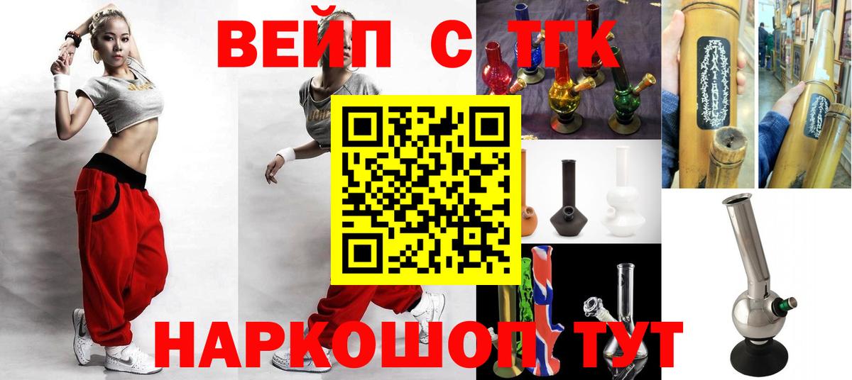 Дистиллят ТГК Wax Электрогорск