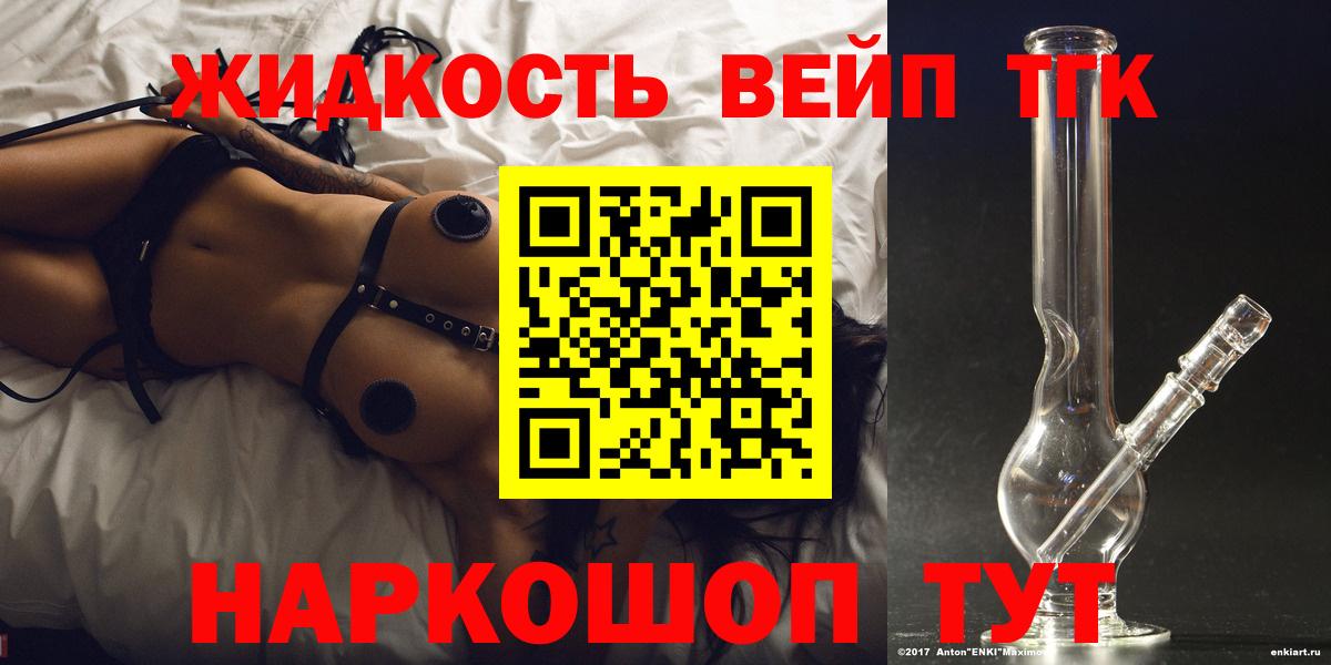 Alpha PVP Электрогорск