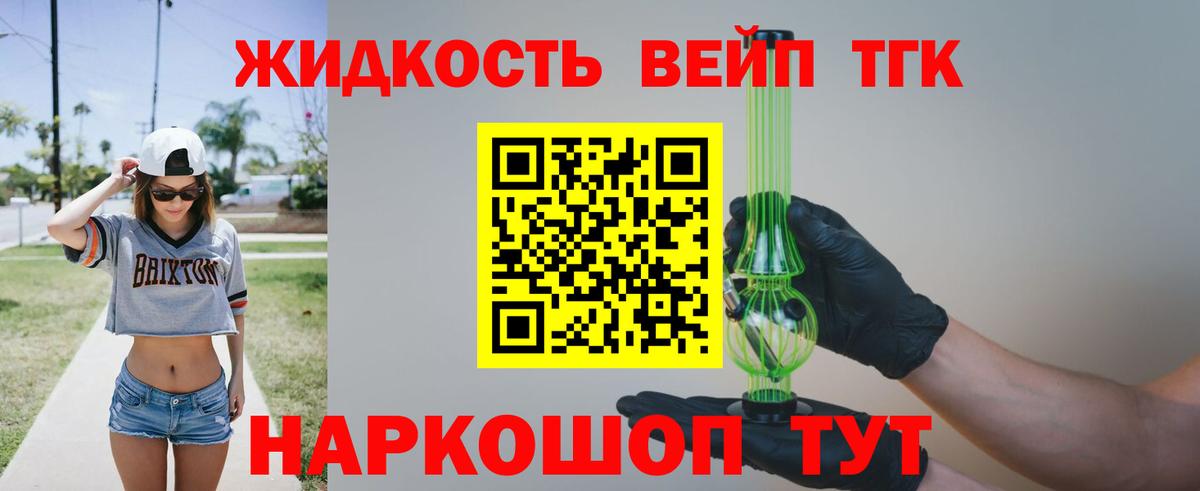 Дистиллят ТГК Wax    ONION  Электрогорск  Вход с VPN 